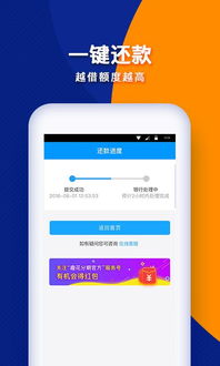 趣花分期App安卓版6.4.3正式上線(xiàn) 靈活分潤(rùn)與便捷借貸的雙重革新