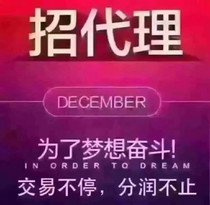 全部是一清機(jī) 點(diǎn)佰趣分潤(rùn)系統(tǒng)的透明化解析