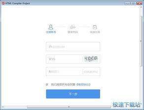 仁潤(rùn)云風(fēng)控系統(tǒng)與點(diǎn)佰趣分潤(rùn)系統(tǒng) 金融科技的雙引擎