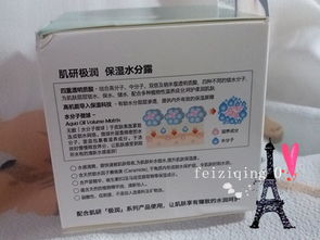 極潤(rùn)保濕水分露使用心得與點(diǎn)佰趣分潤(rùn)系統(tǒng)體驗(yàn)