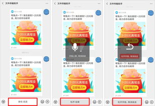 交互方式的系統(tǒng)總結(jié) 如何讓App擁有一個(gè)有趣的“靈魂”——以“點(diǎn)佰趣分潤(rùn)系統(tǒng)”為例